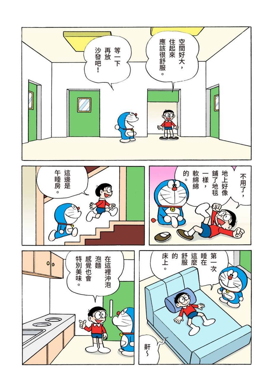 大合辑全彩07