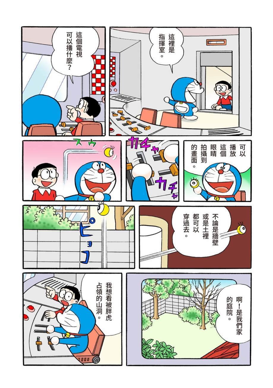 大合辑全彩07