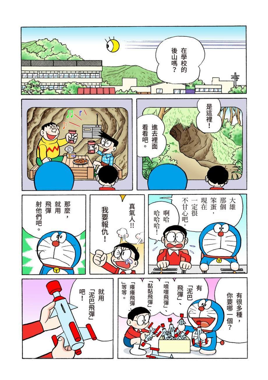 大合辑全彩07