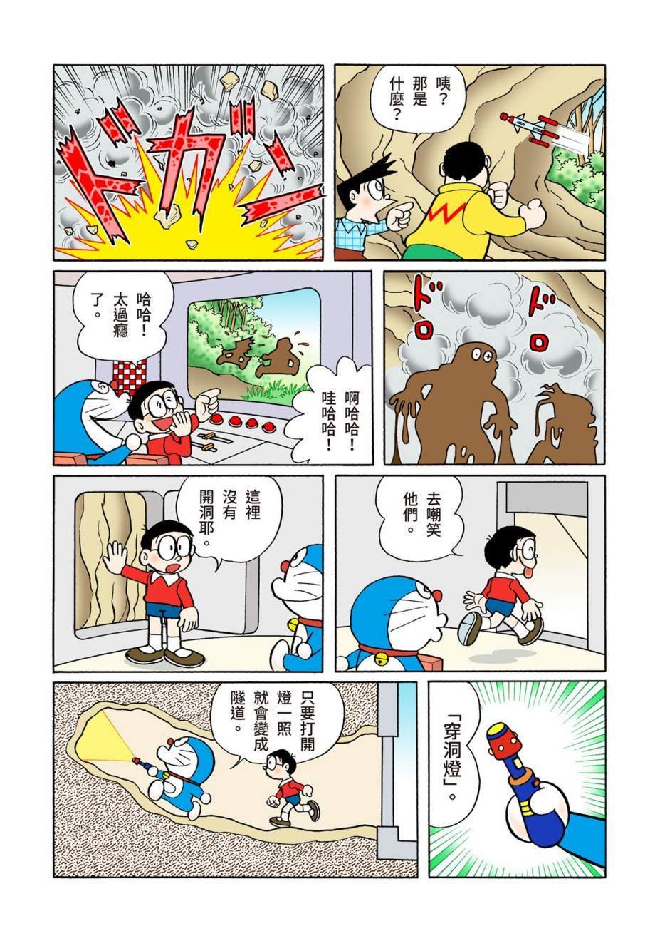 大合辑全彩07