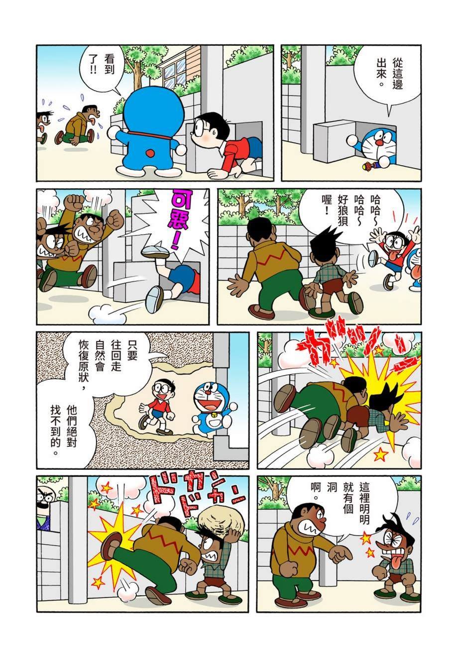 大合辑全彩07
