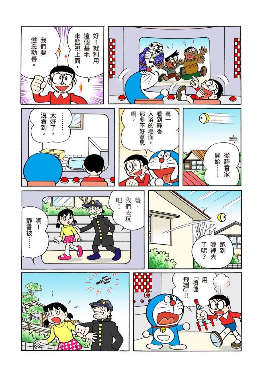 大合辑全彩07
