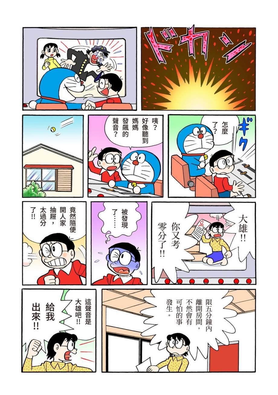 大合辑全彩07