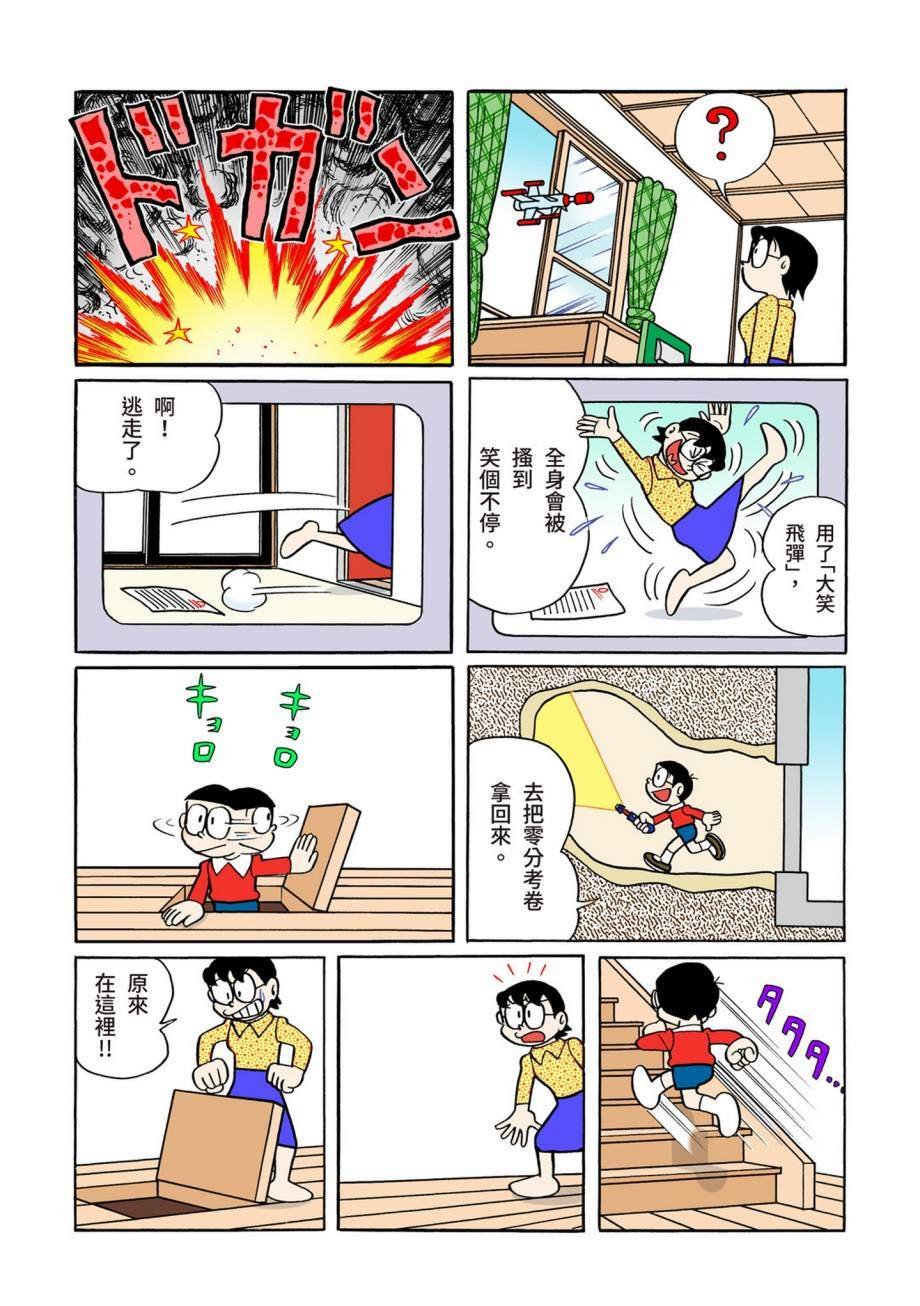 大合辑全彩07