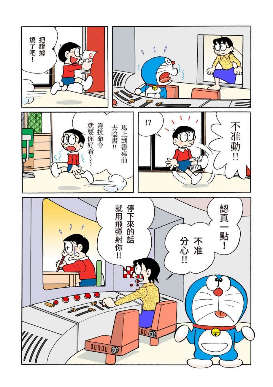 大合辑全彩07