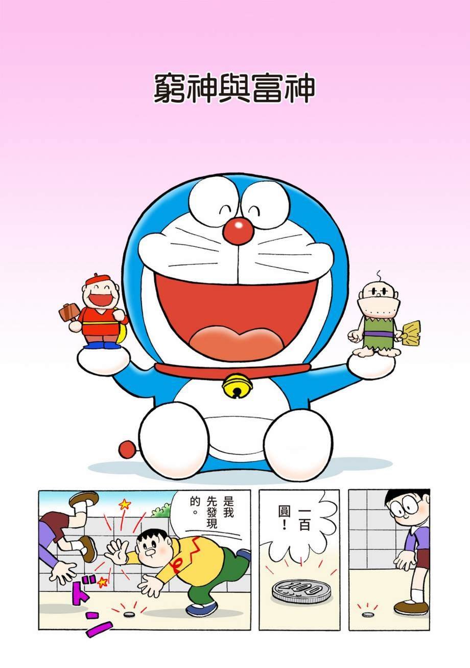 大合辑全彩07