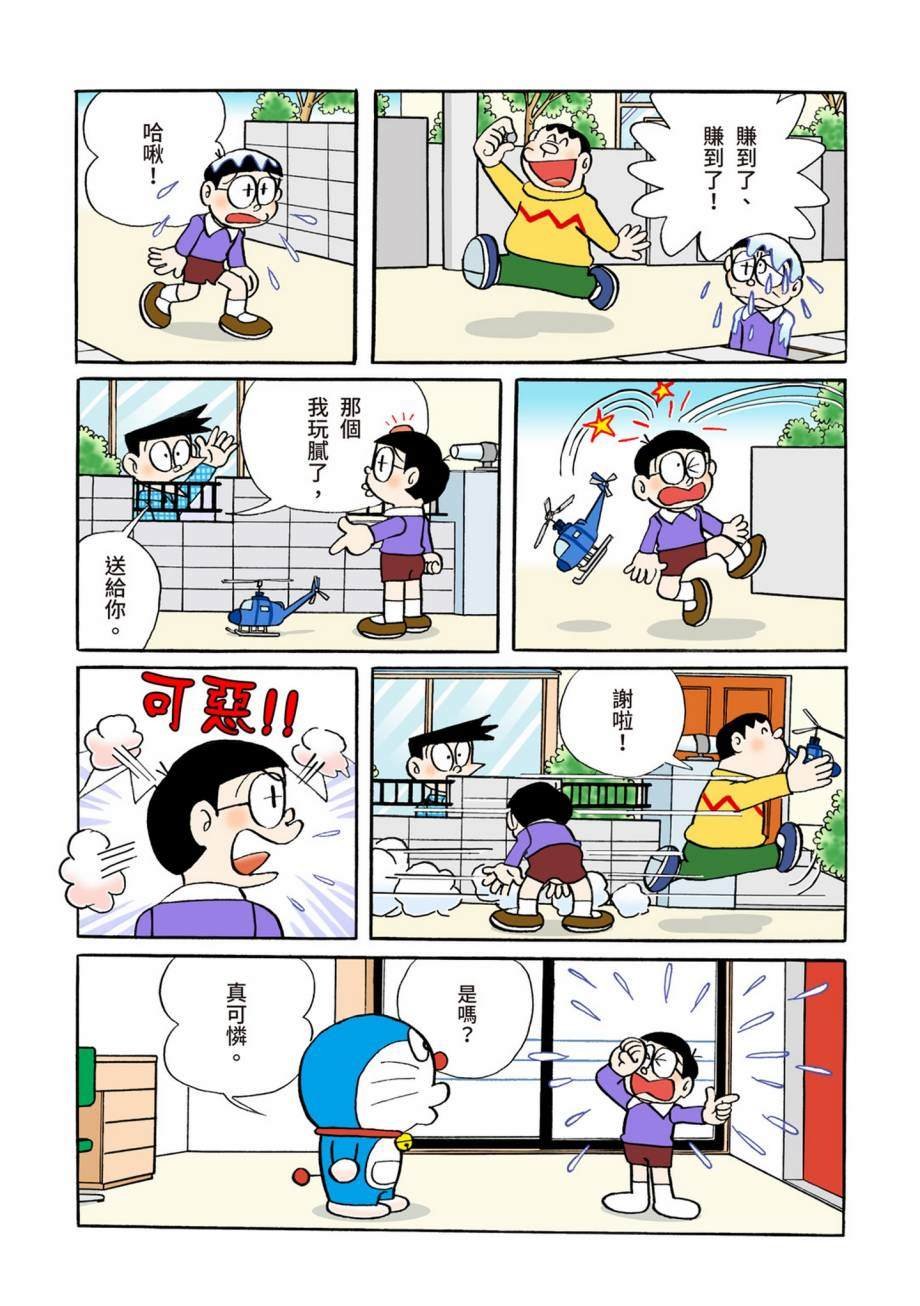 大合辑全彩07