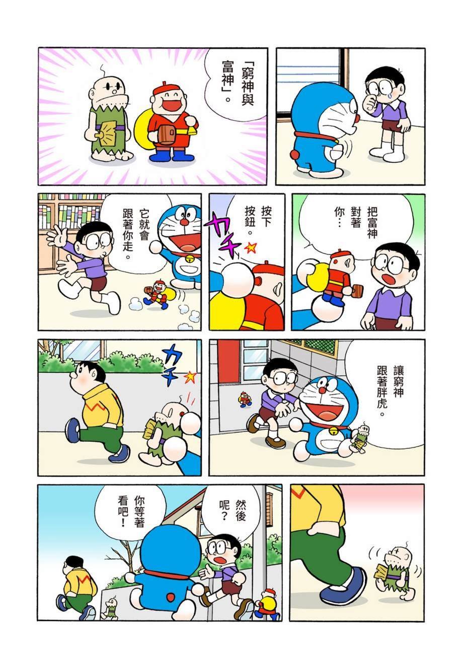 大合辑全彩07