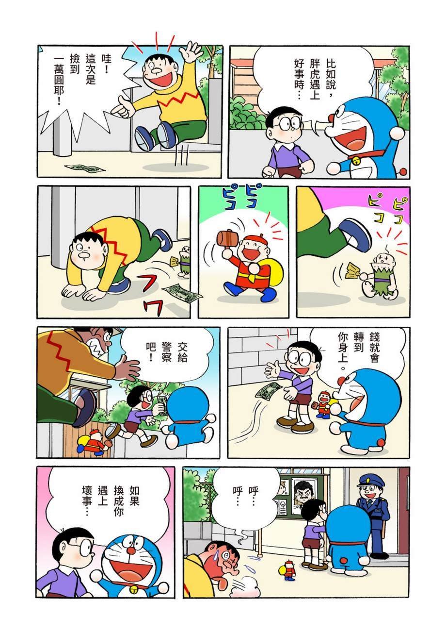 大合辑全彩07