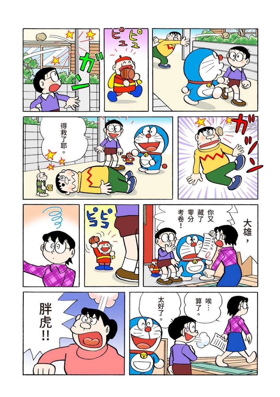 大合辑全彩07