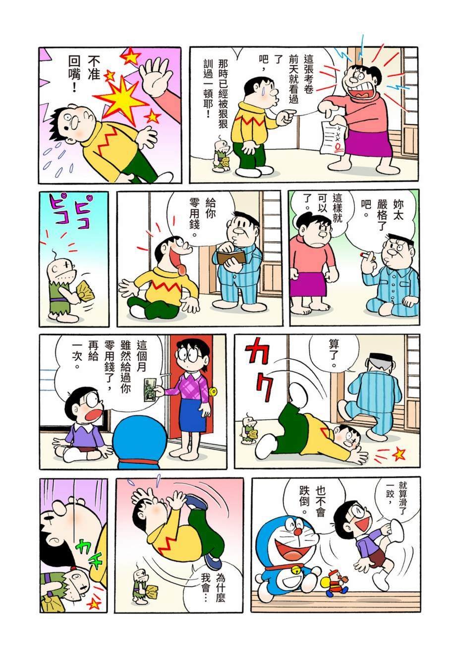 大合辑全彩07