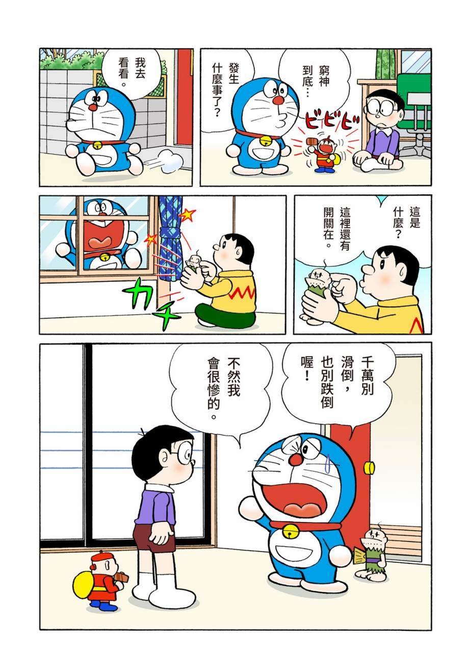 大合辑全彩07