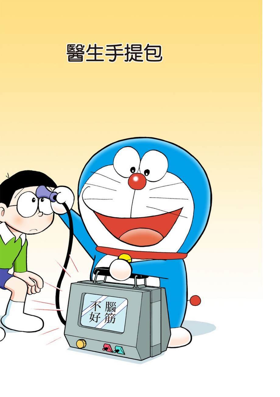 大合辑全彩07