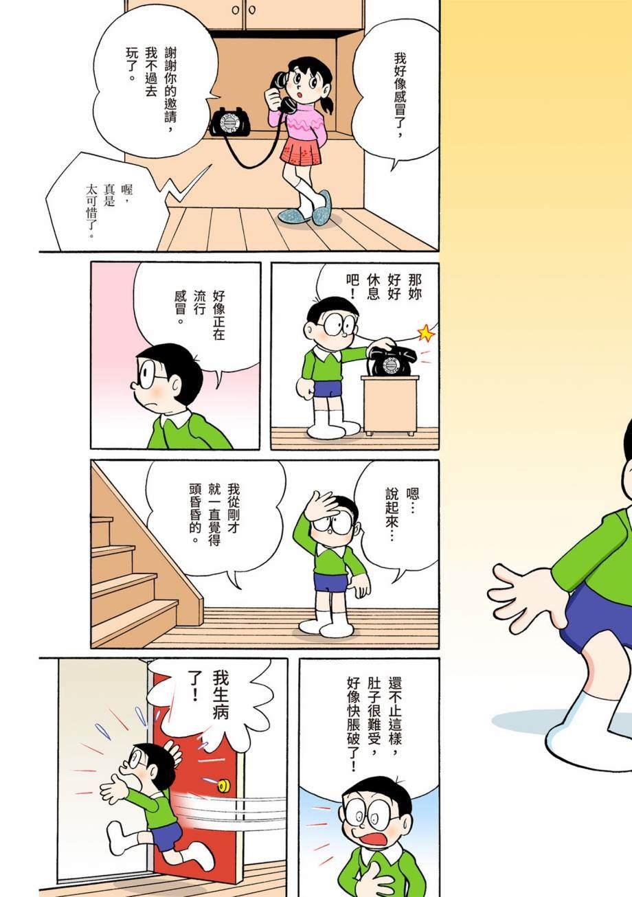 大合辑全彩07