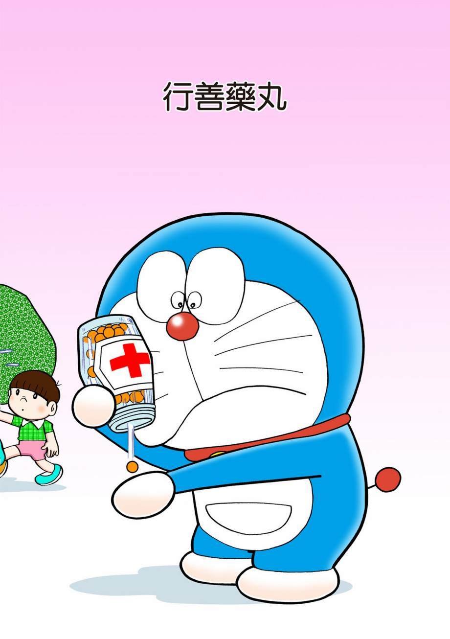 大合辑全彩07