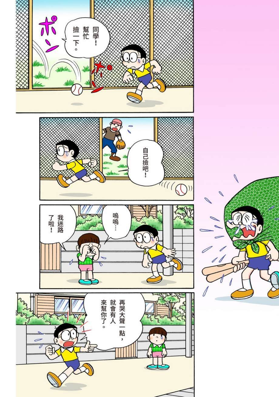 大合辑全彩07