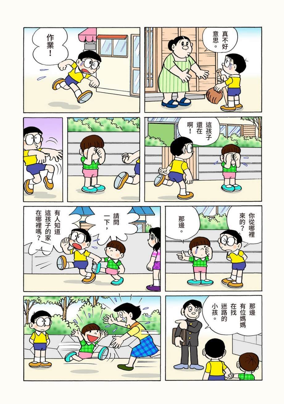 大合辑全彩07