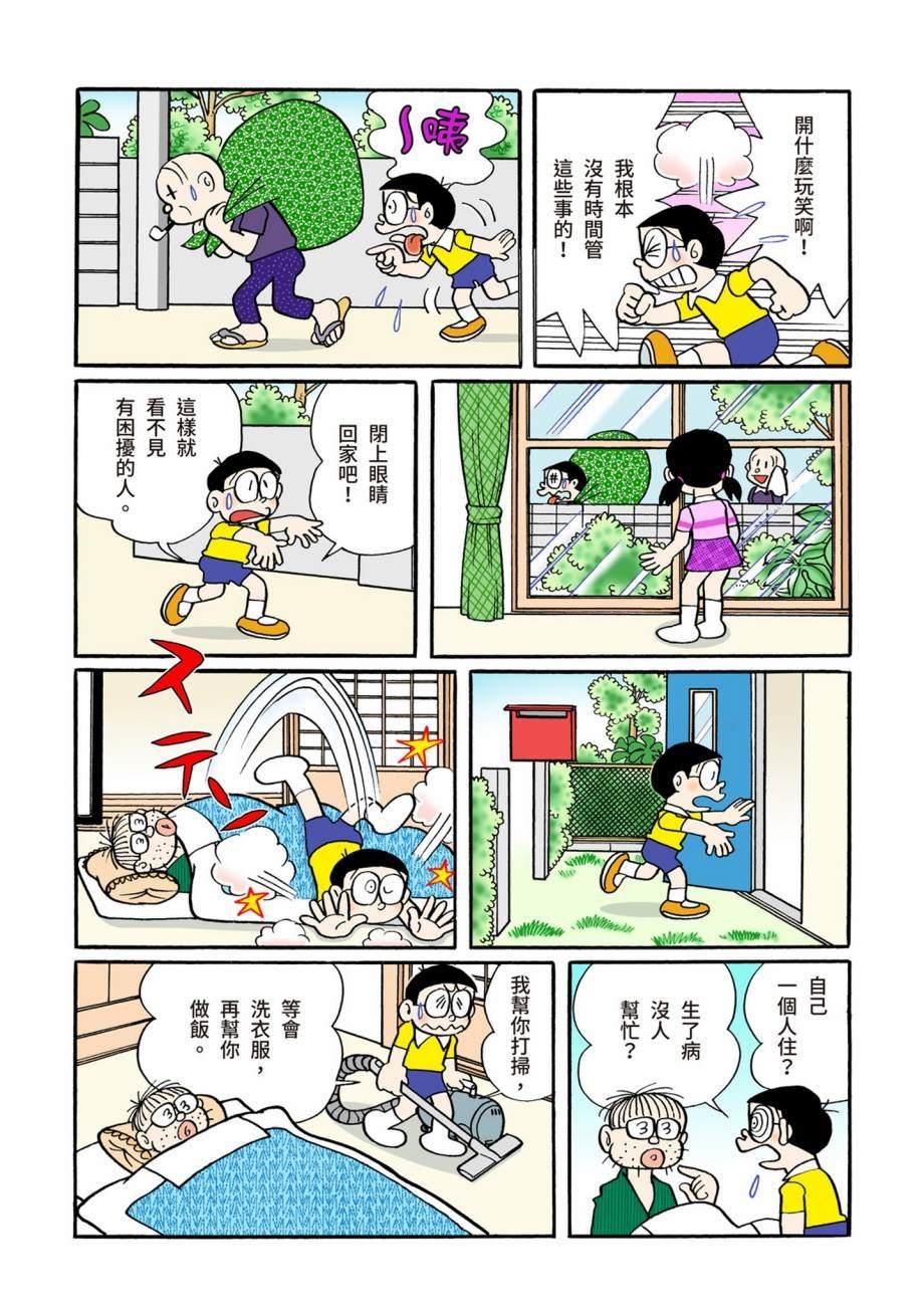 大合辑全彩07