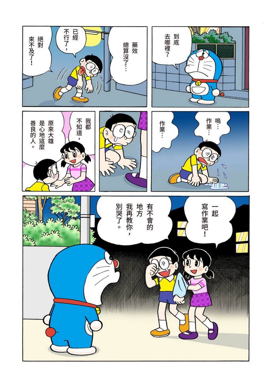 大合辑全彩07