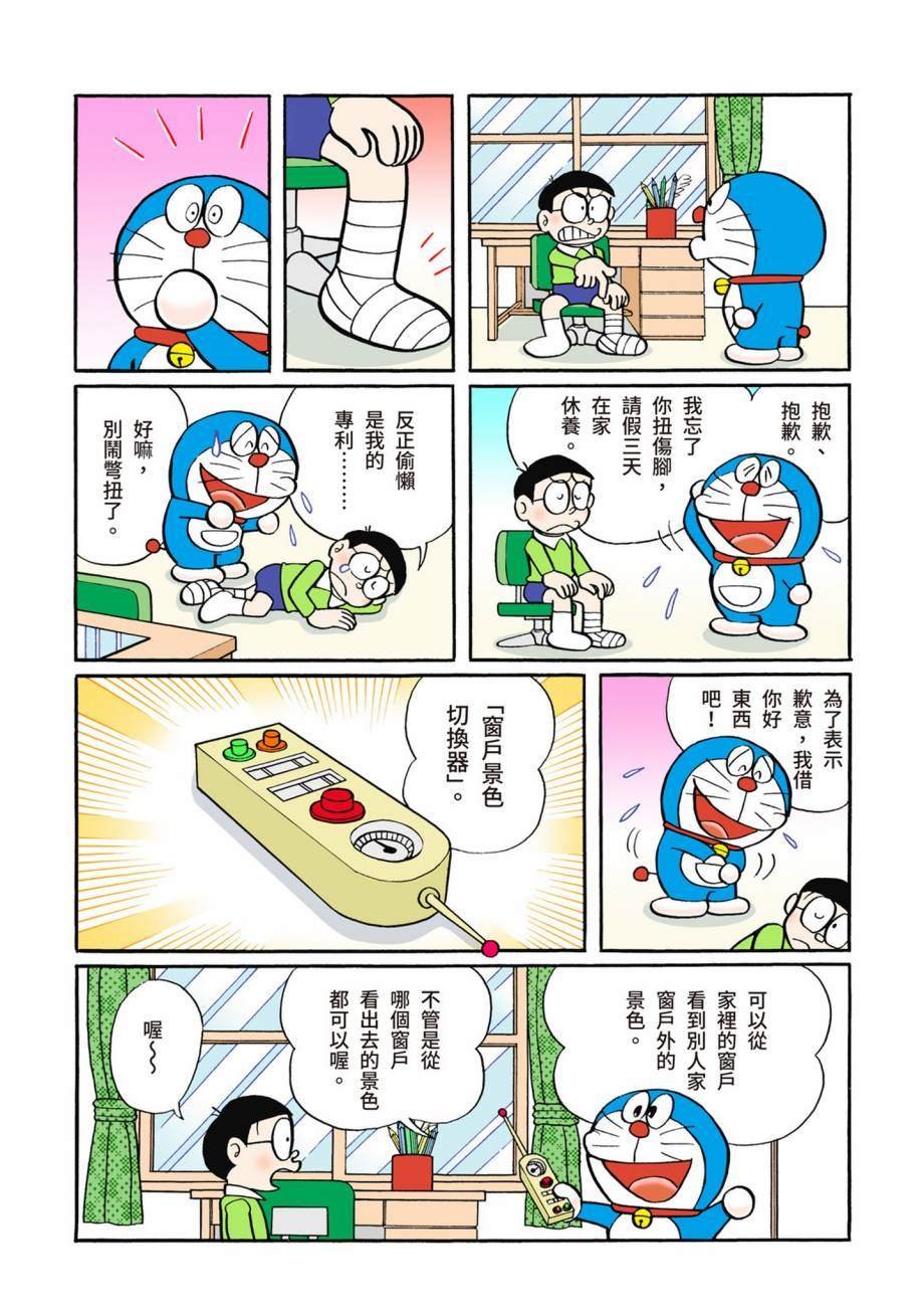 大合辑全彩07