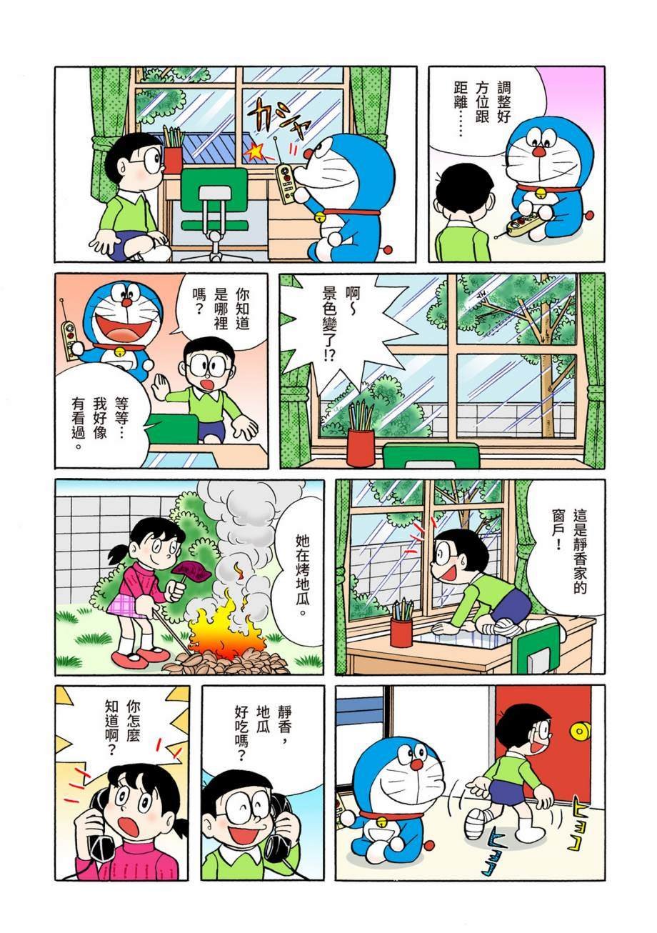 大合辑全彩07