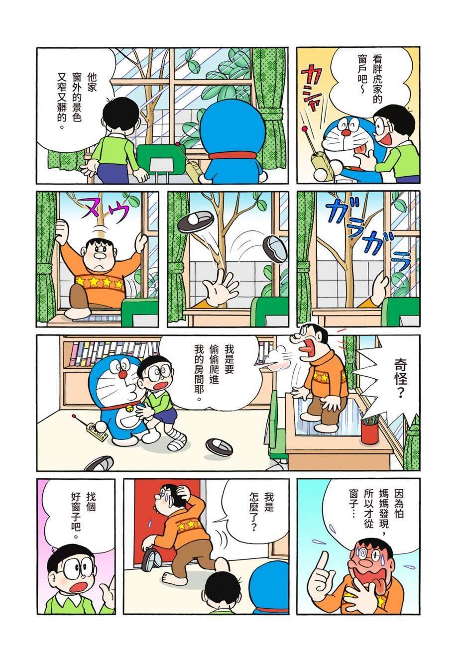 大合辑全彩07