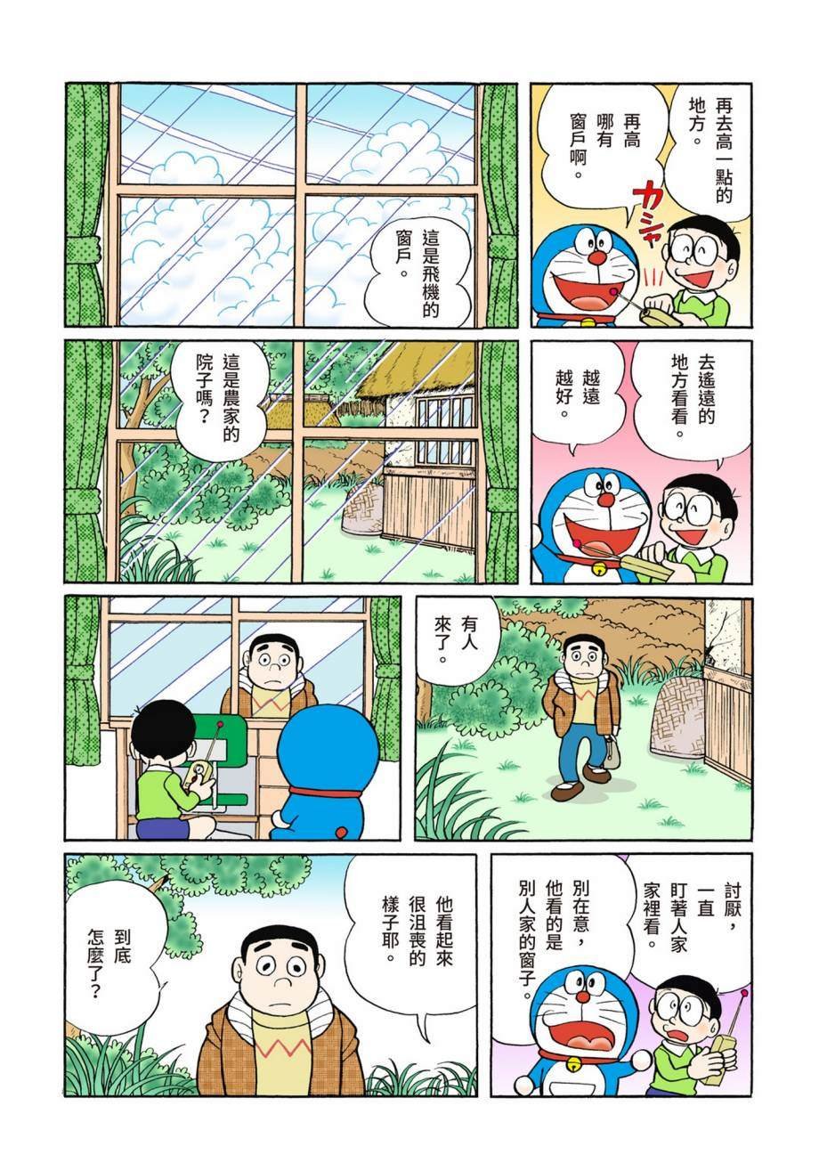 大合辑全彩07