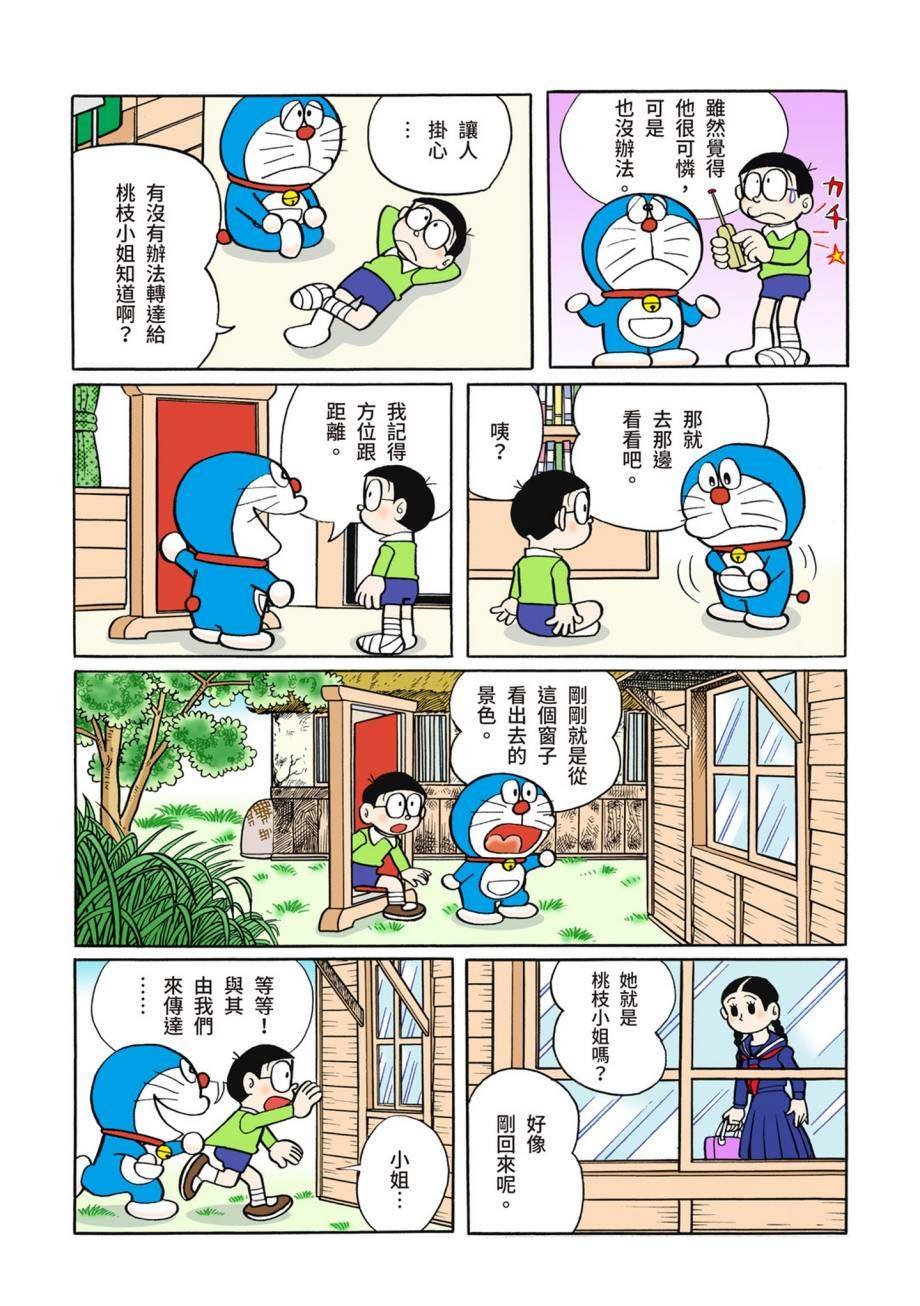 大合辑全彩07