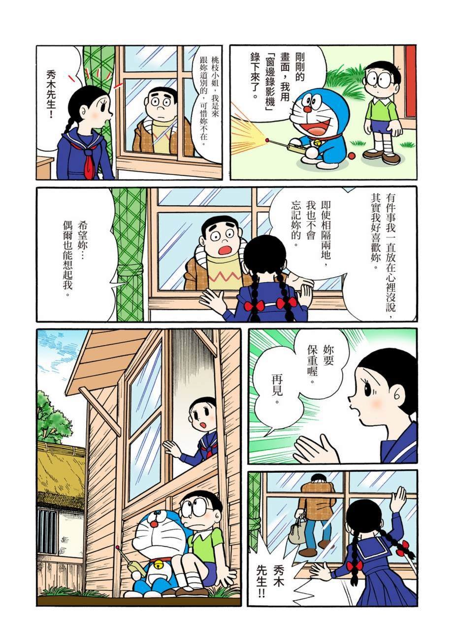 大合辑全彩07