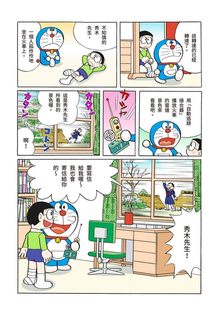 大合辑全彩07