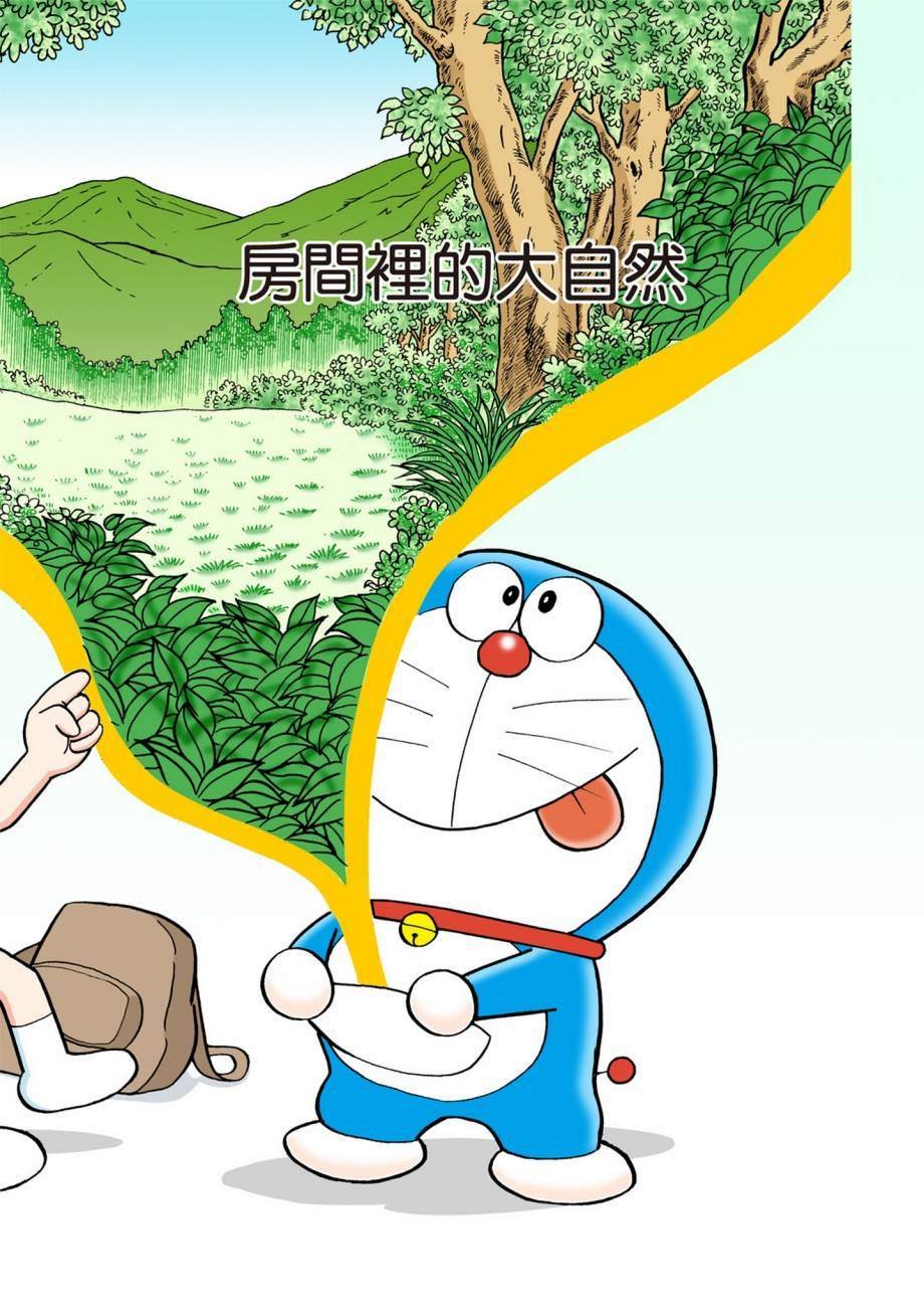大合辑全彩07
