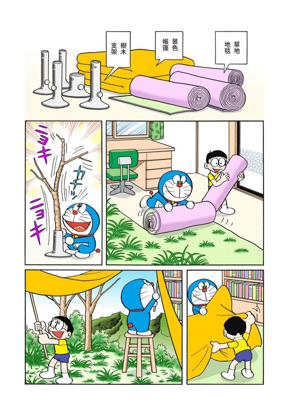 大合辑全彩07