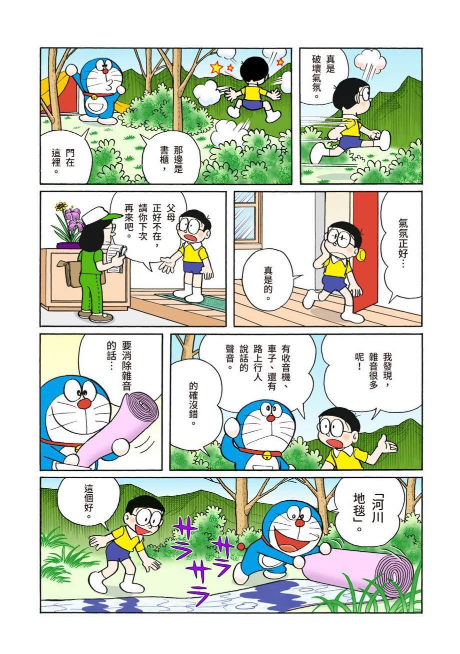大合辑全彩07