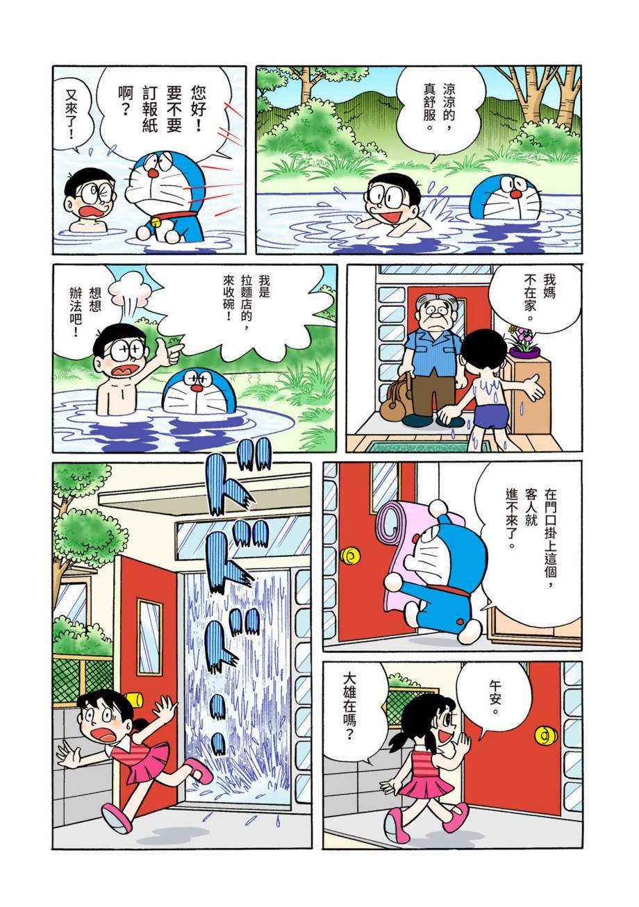 大合辑全彩07