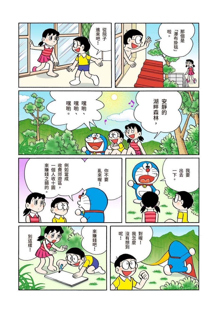 大合辑全彩07