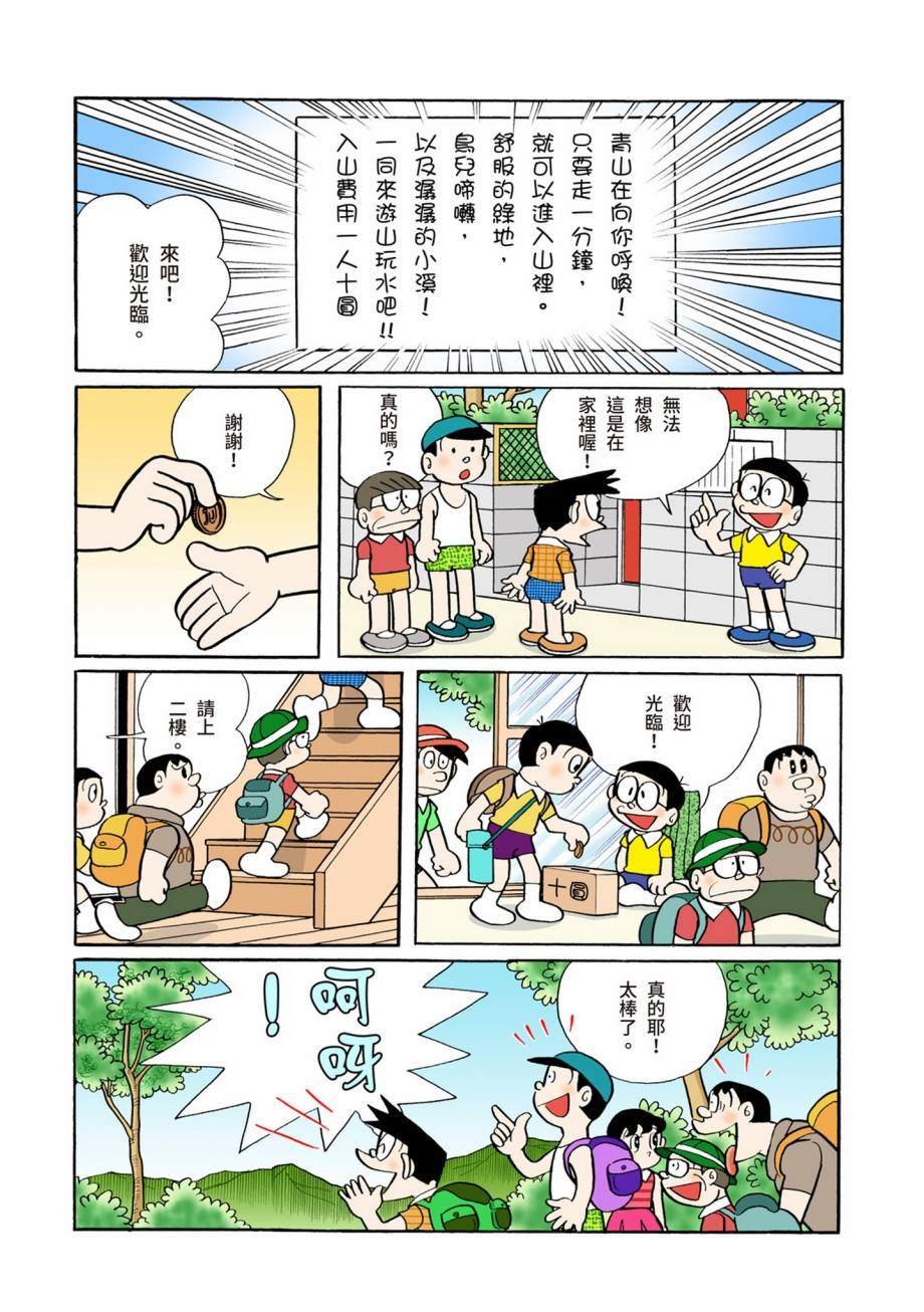 大合辑全彩07