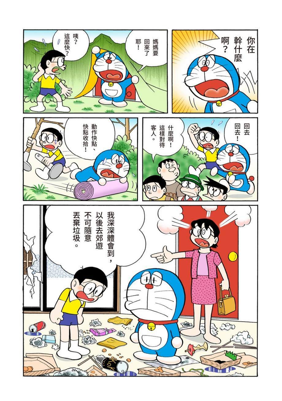 大合辑全彩07