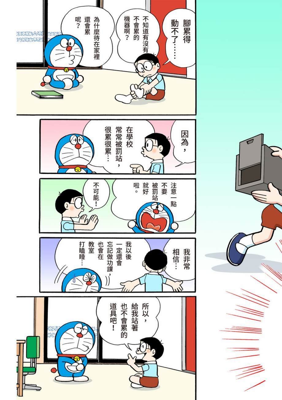 大合辑全彩07