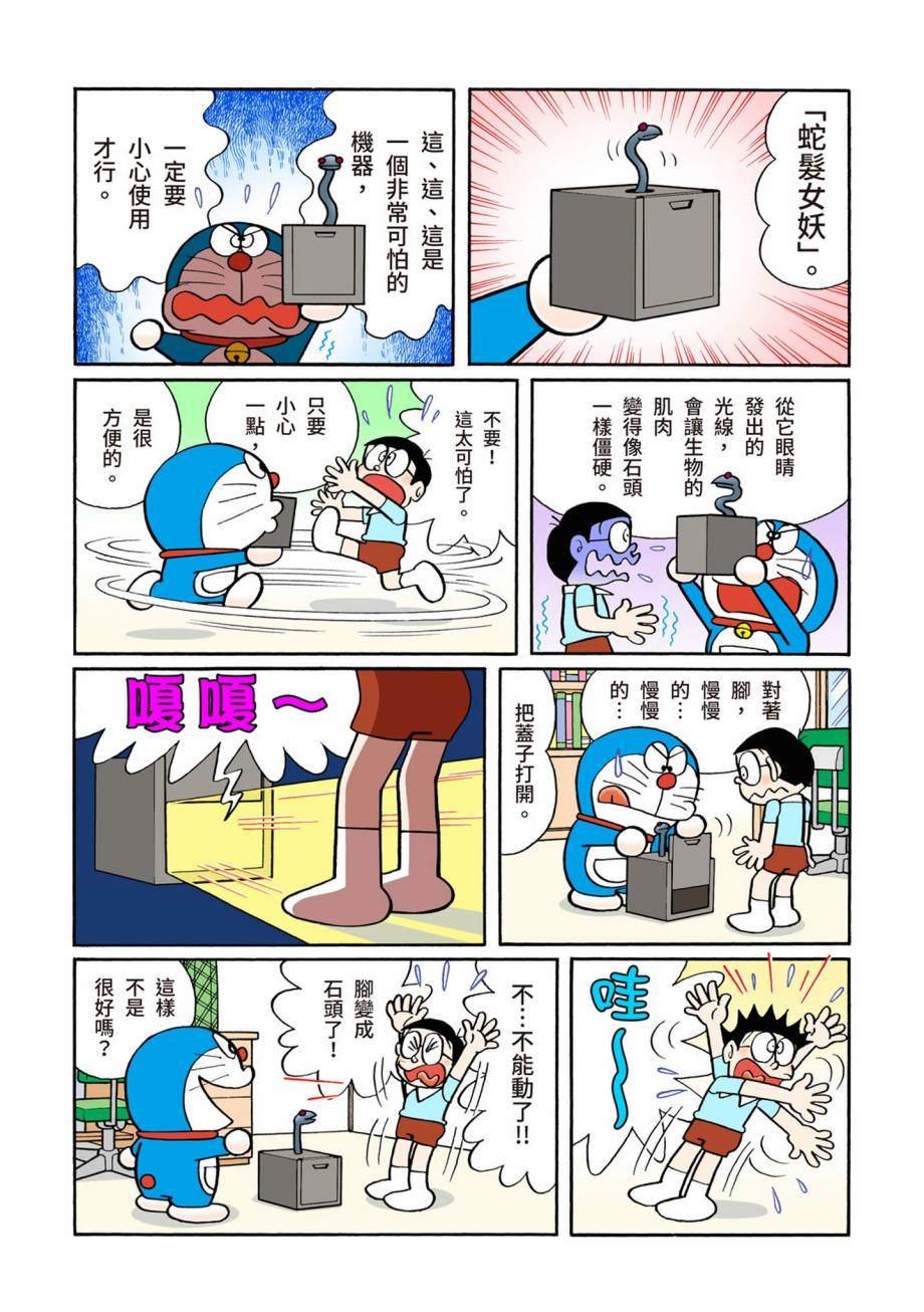 大合辑全彩07