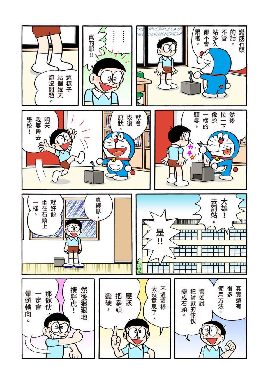 大合辑全彩07