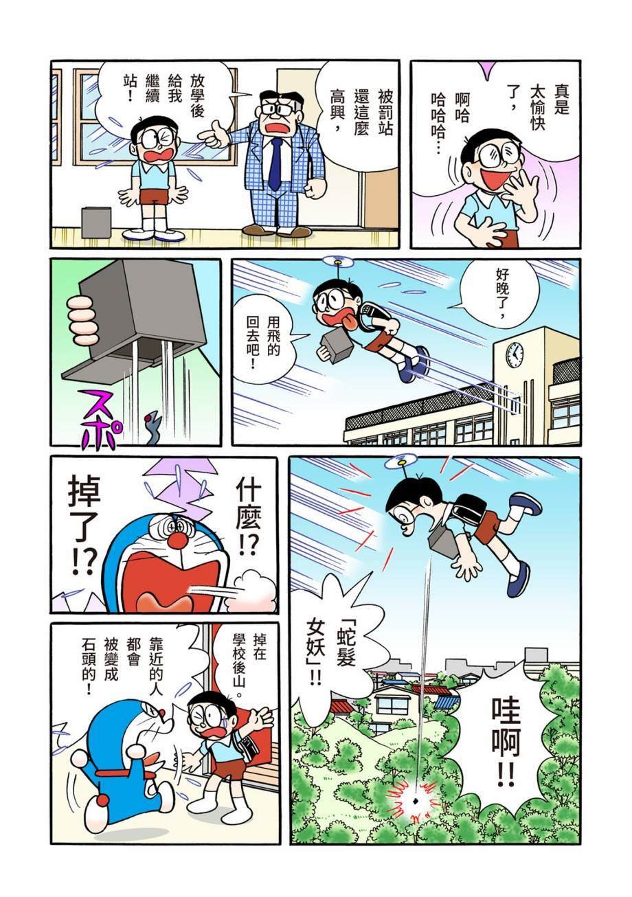 大合辑全彩07