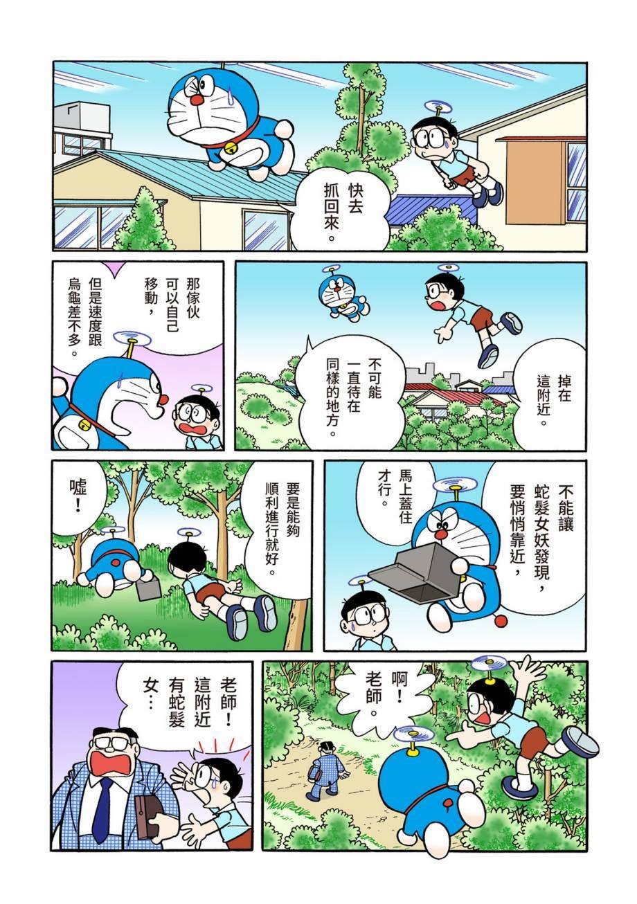 大合辑全彩07