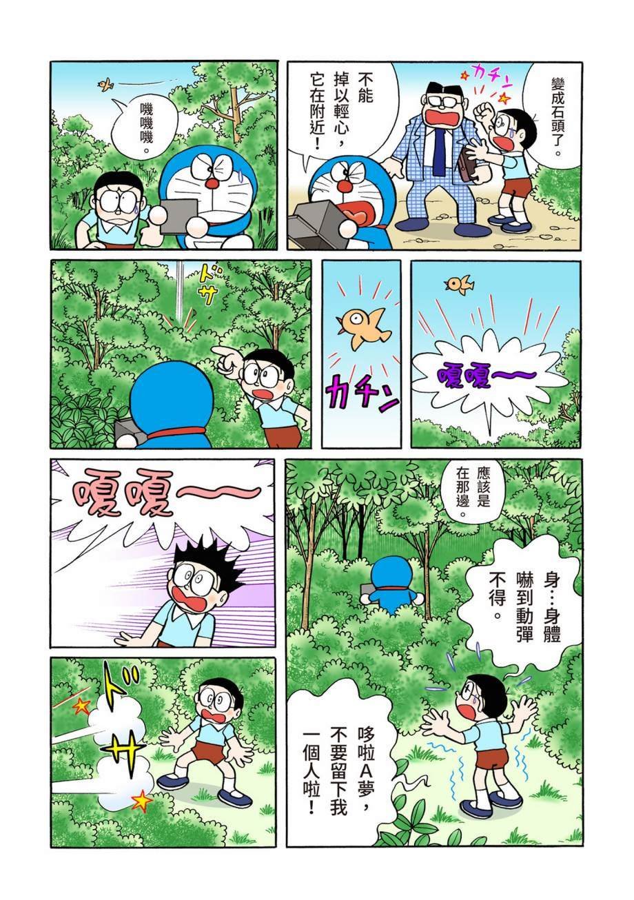 大合辑全彩07