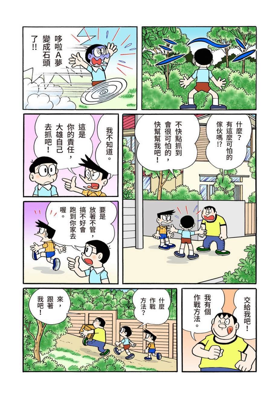 大合辑全彩07