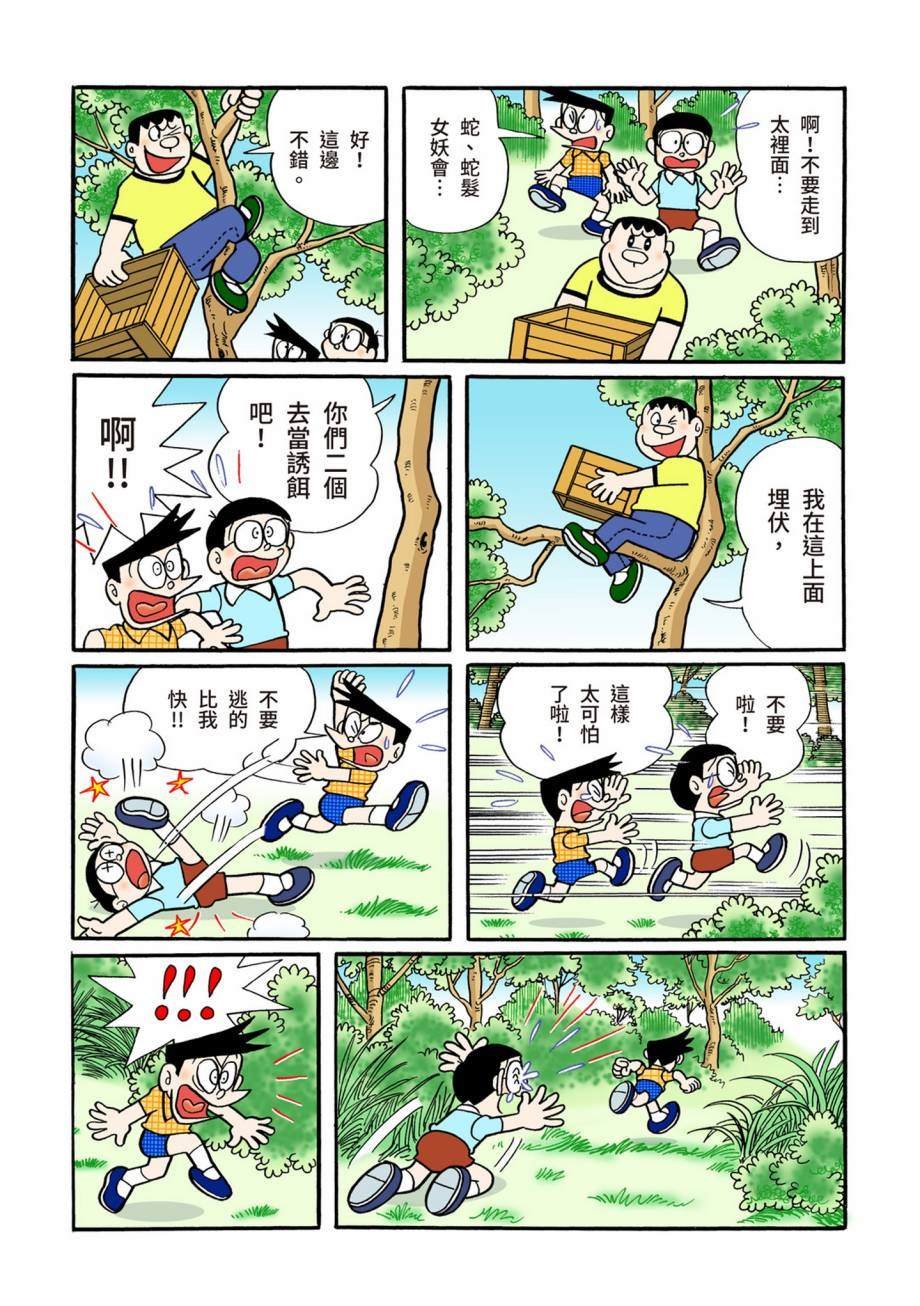 大合辑全彩07