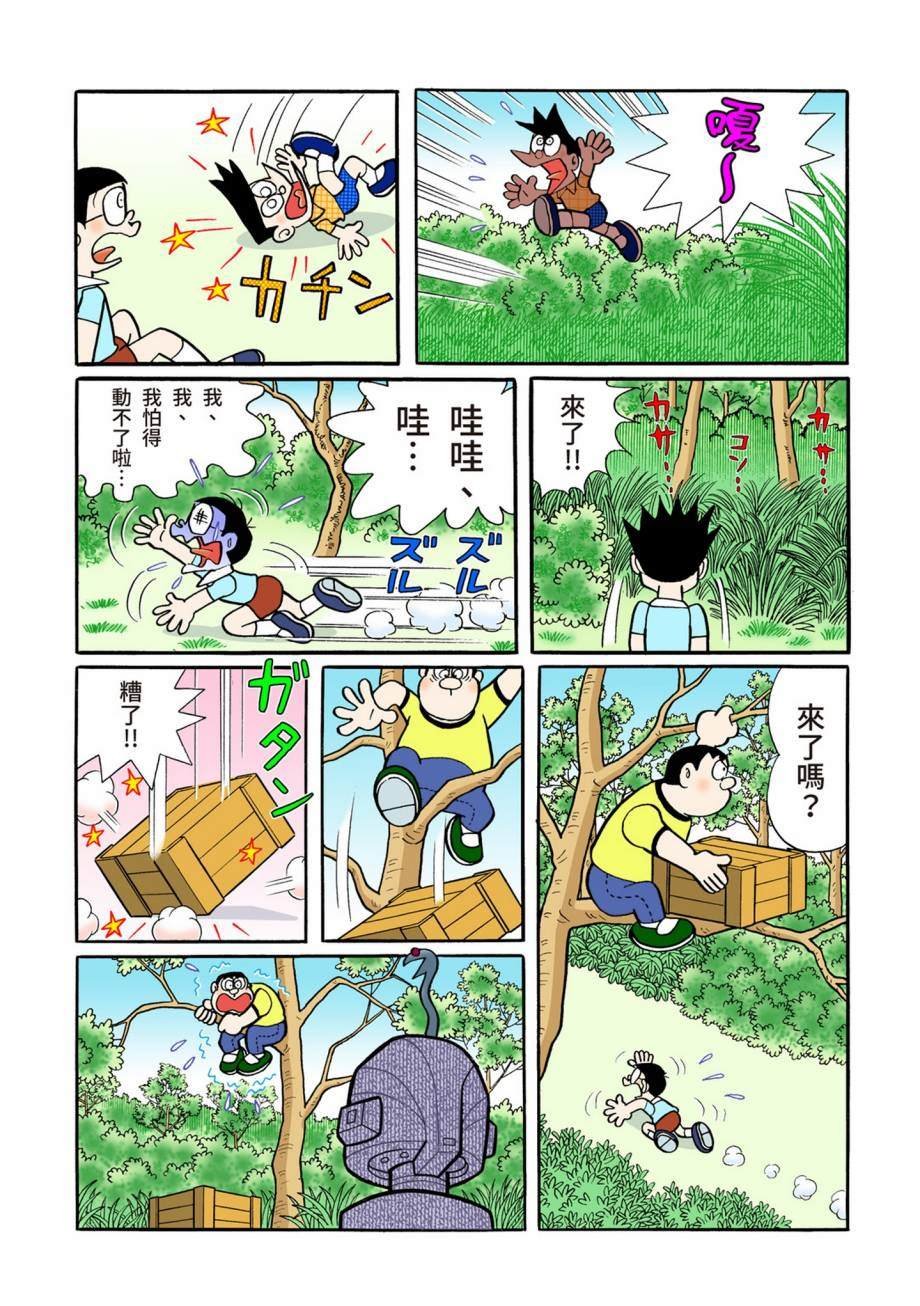 大合辑全彩07