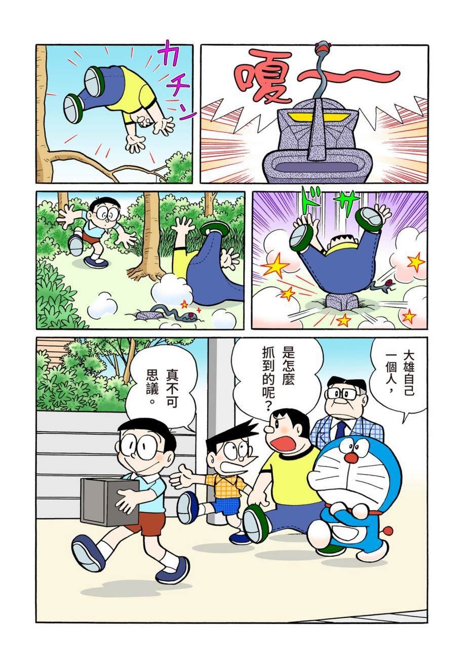 大合辑全彩07