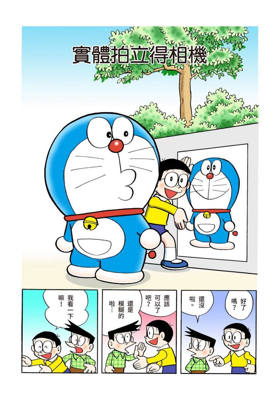 大合辑全彩07
