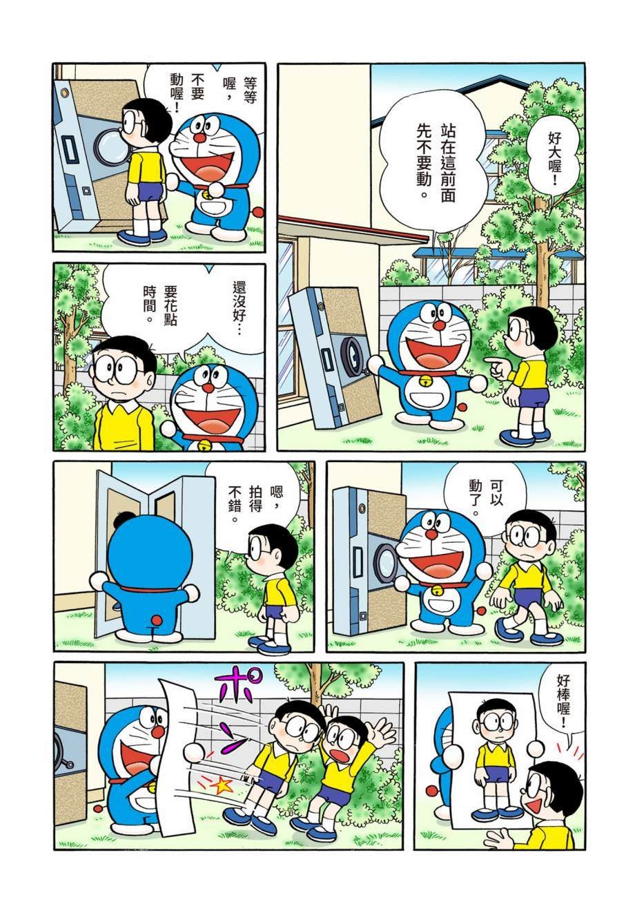 大合辑全彩07