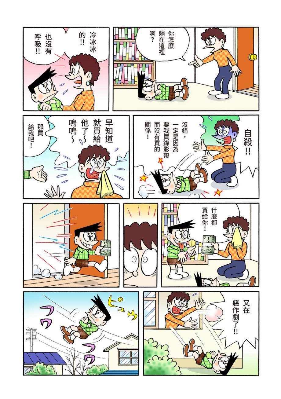 大合辑全彩07